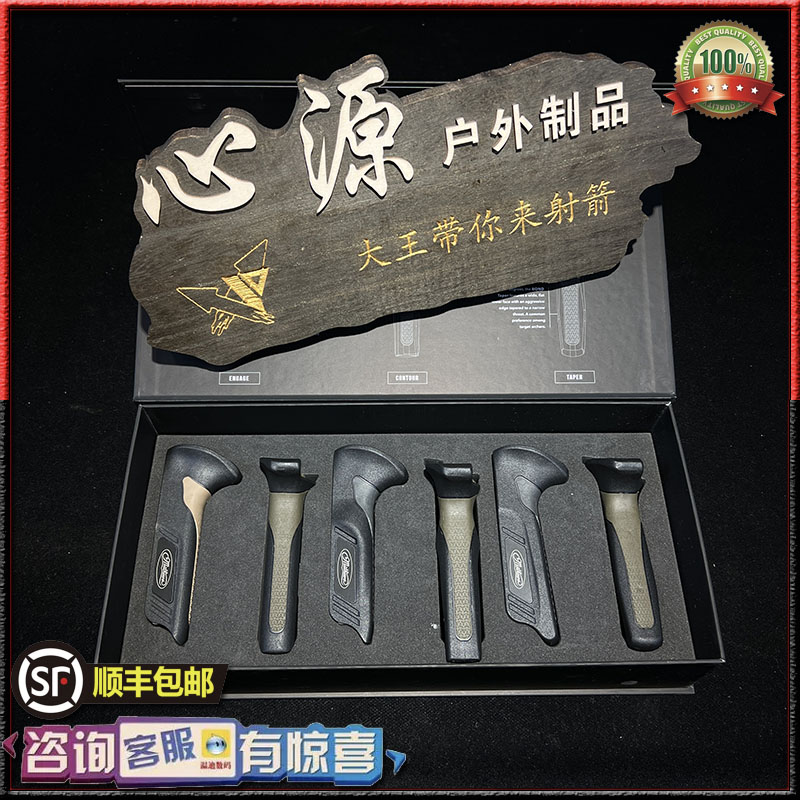 马修斯新型弓握推把贴合轮廓锥形版原装正品Bond Grip system