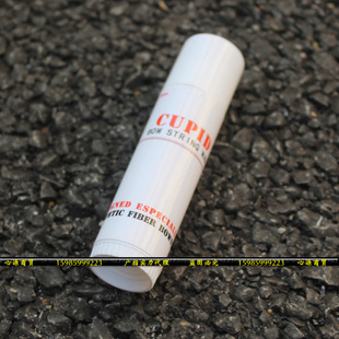 CUPID弦蜡射箭器材高档弦蜡专用反曲弓弦蜡蜜蜡复合弦蜡