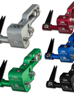 AAE钢片箭台PRO Blade彩色复合弓射准Freakshow弓箭射箭