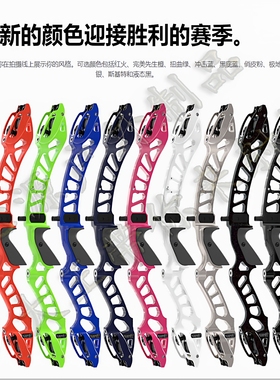 2026新款霍伊特天启2代弓把Xceed 2射箭器材反曲弓