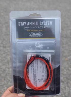 马修斯上弦绳STAY AFIELD SYSTEM原装正品及定制SAS应急