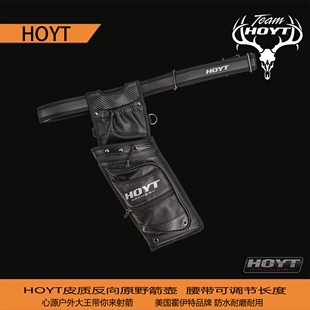 Hoyt撒放袋反向箭壶霍伊特原野箭壶反曲射箭通用竞技箭囊