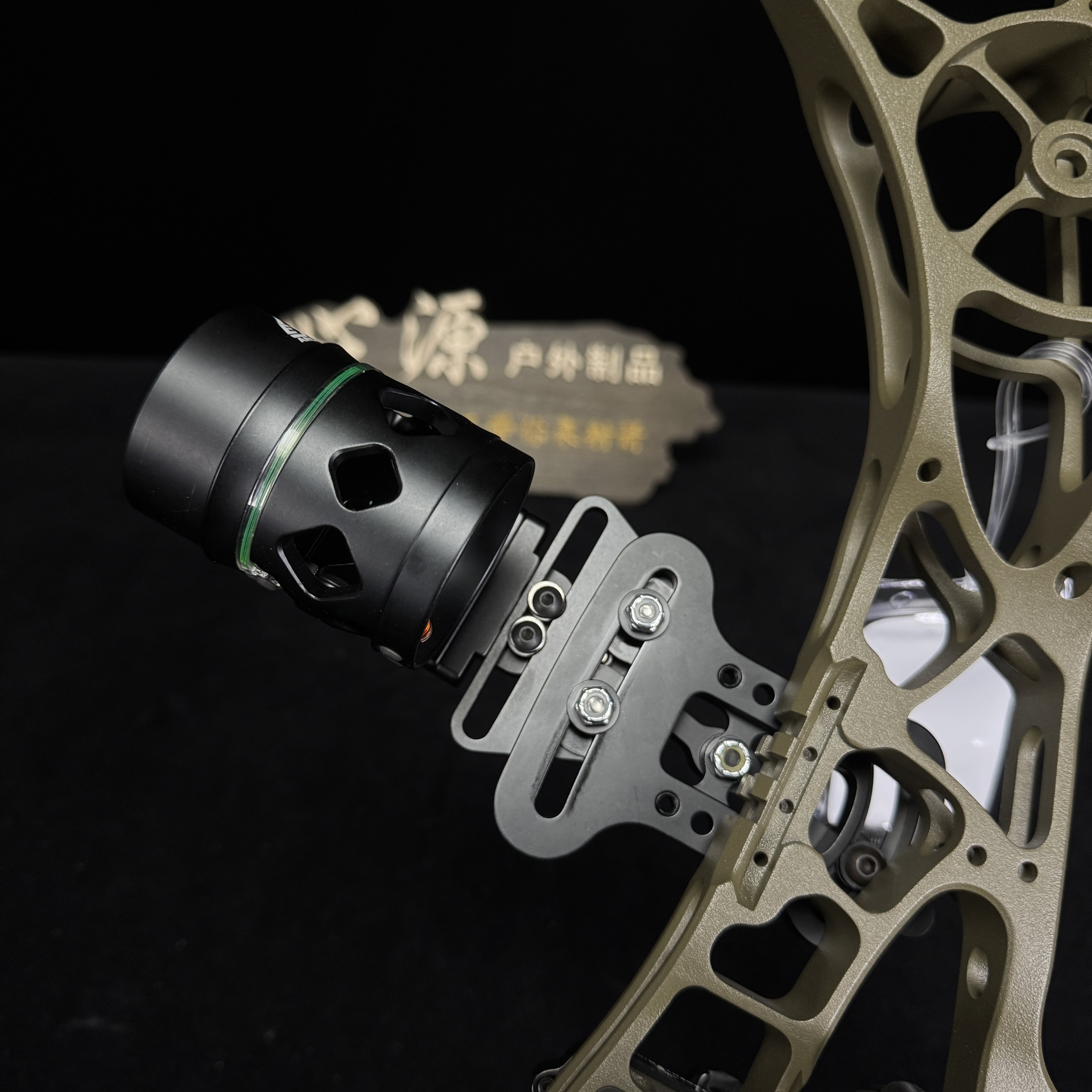 EXTREME极端武力杠杆瞄复合弓瞄准器VOYAGER单针倍镜猎瞄,运动/瑜伽/健身/球迷用品,弓,淘宝优惠券,粉丝福利购,淘宝优惠卷