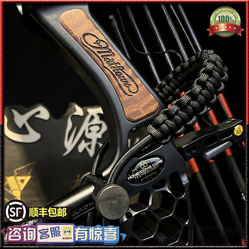 WOLF战狼腕绳 复合弓反曲弓用腕绳 弓箭用腕绳 腕带 护弓绳 包邮