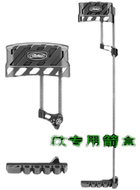 Mathews专用 马修斯箭盒2022新款 弓上 箭座户外