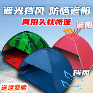 头部睡眠小帐篷宿舍遮光隔音