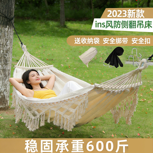 【ins风流苏】吊床户外成人防侧翻秋千室内儿童家用摇篮2026热卖