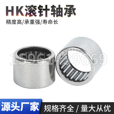 YS冲压外圈滚针轴承转速高