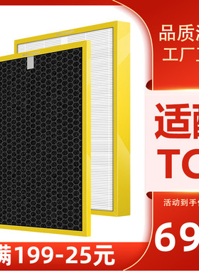 适用于Tcl空气净化器TKJ-F300B/F330A/F320A/F315A滤芯hepa滤网