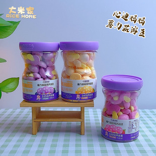 心迪妈妈蘑力菇菇高钙溶豆26g儿童蘑菇豆蘑力奶豆零食