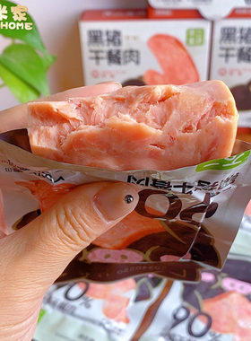 不二宝贝黑猪肉午餐肉不添加