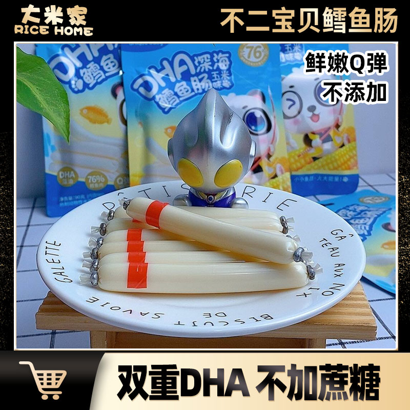 不二寶貝鱈魚腸添加DHA魚腸玉米