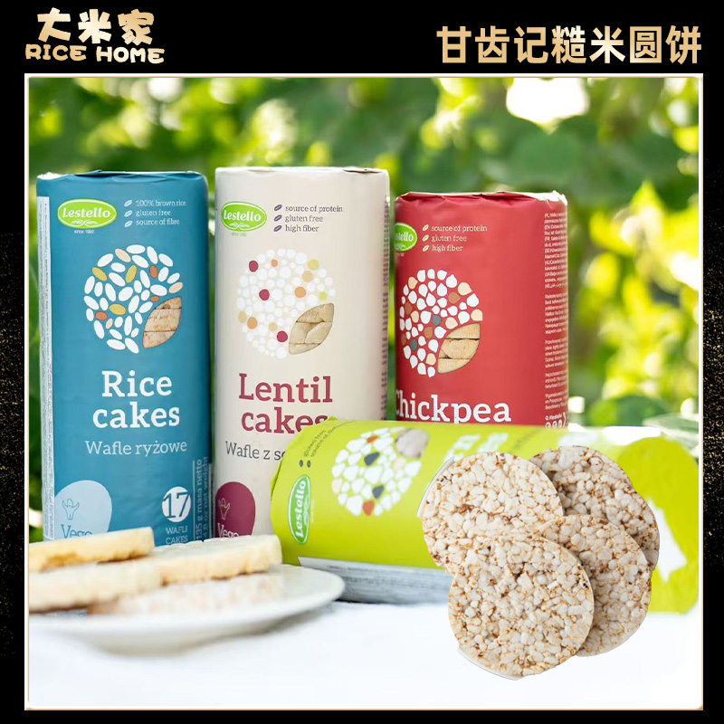 甘齿记波兰谷物圆饼糙米饼