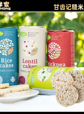 RICE CAKES甘齿记波兰谷物圆饼糙米饼鹰嘴豆饼玉米饼扁豆饼