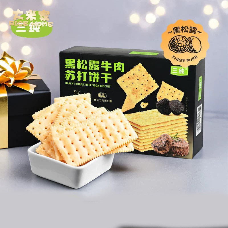 三纯黑松露牛肉苏打饼干290g早餐健康薄脆饼干解馋零食营养,婴童食品,宝宝饼干,淘宝优惠券,粉丝福利购,淘宝优惠卷