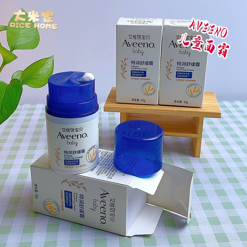 Aveeno艾维诺小喷泉面霜按压式保湿润宝霜秋冬护肤,婴童洗护,婴童乳液/面霜,淘宝优惠券,粉丝福利购,淘宝优惠卷