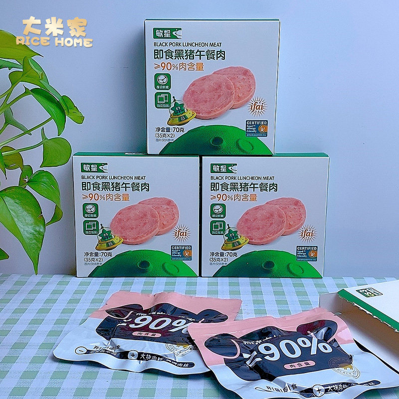敏星黑猪午餐肉便携早餐90%