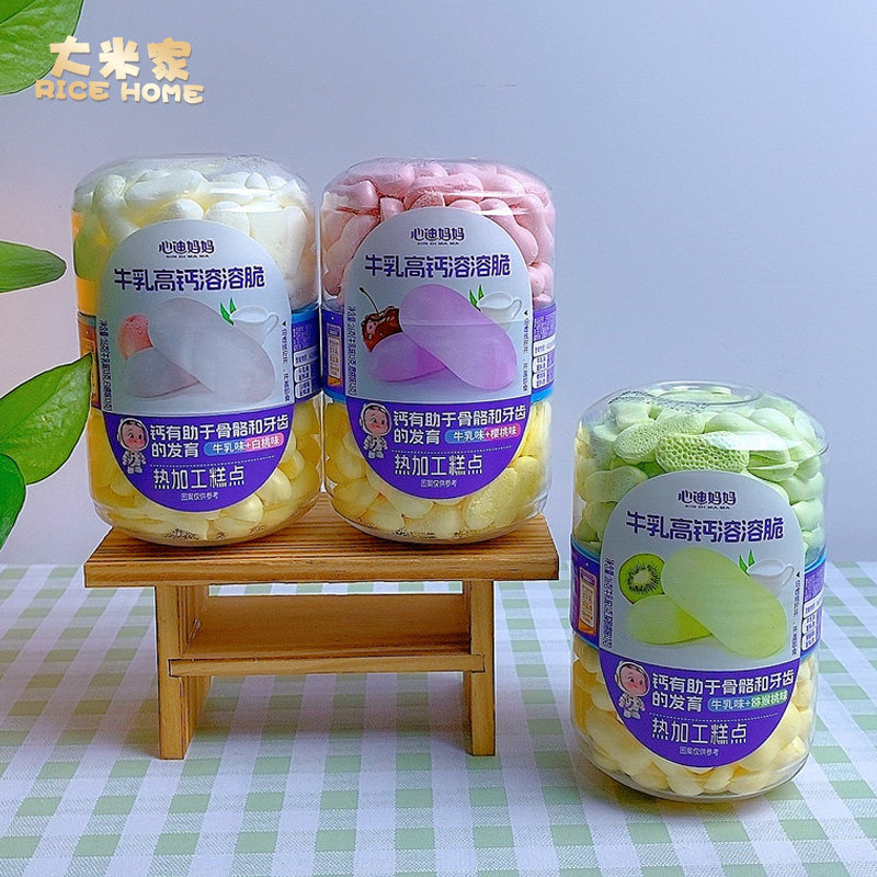 心迪妈妈牛乳高钙溶溶脆宝宝溶豆入口易溶热加工糕点小零食双口味