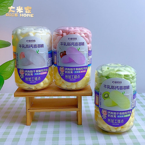 心迪妈妈牛乳高钙溶溶脆
