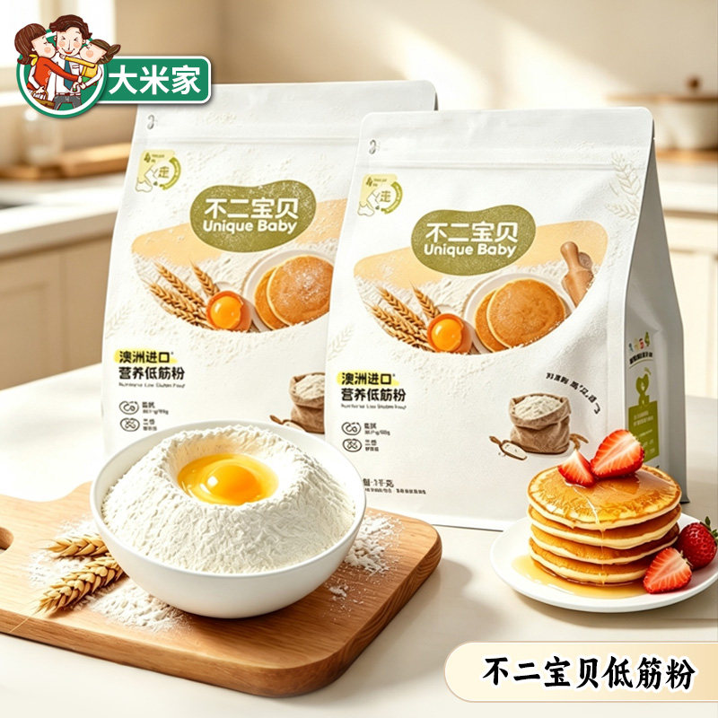 不二宝贝低筋面粉烘焙馒头