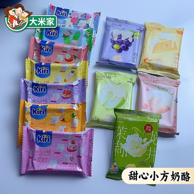 KIRI奶酪点心奶酪博士小方芝士
