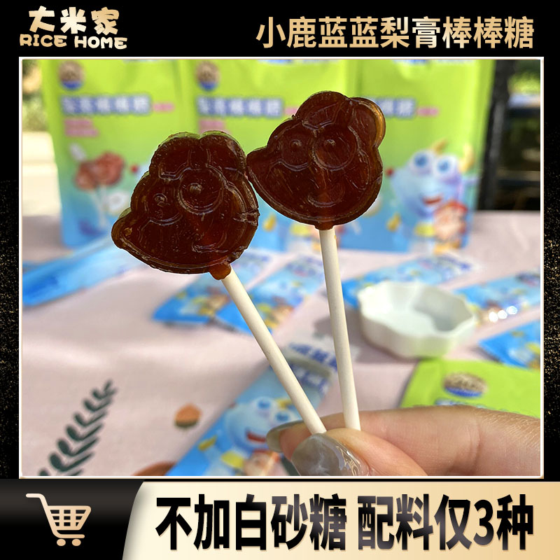 小鹿蓝蓝秋梨膏棒棒糖儿童零食健康梨汁味木糖醇无蔗糖果不上火 奶粉/辅食/营养品/零食 糖果 原图主图