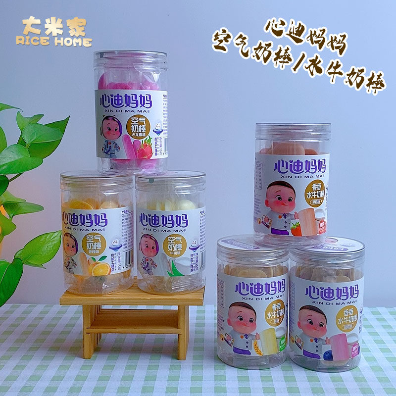 心迪妈妈空气奶棒口水牛奶棒饼干