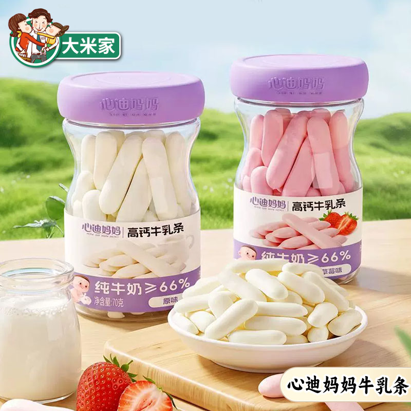 心迪妈妈高钙牛乳条66%以上牛奶