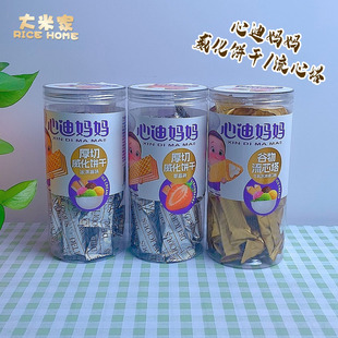 心迪妈妈厚切威化饼干不添加蔗糖儿童休闲零食牛乳冰淇淋味小饼干