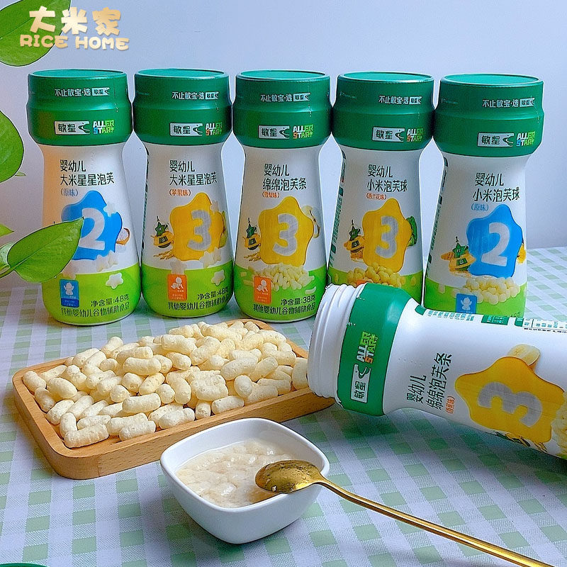 敏星大米星星泡芙条小米泡芙球无小麦麸质不添加蛋奶幼儿童零食,婴童食品,宝宝饼干,淘宝优惠券,粉丝福利购,淘宝优惠卷