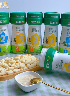 敏星大米星星泡芙条小米泡芙球无小麦麸质不添加蛋奶幼儿童零食