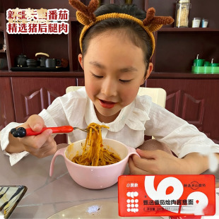 小黄象269g意大利面肉酱意面番茄烩肉酱夜宵方便速食早餐拌面