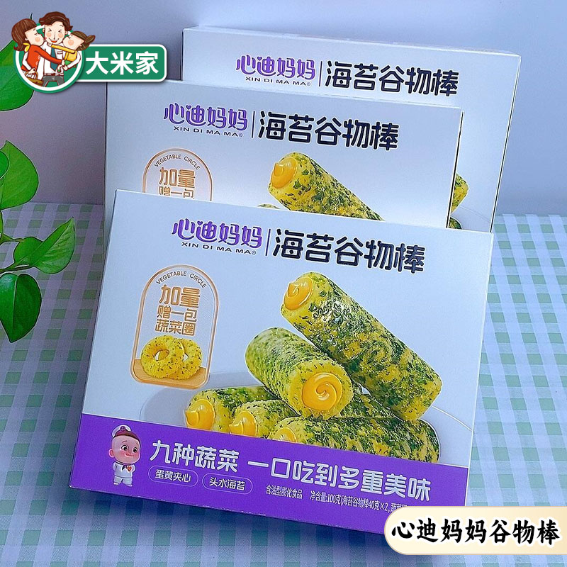 心迪妈妈海苔谷物棒蛋黄夹心