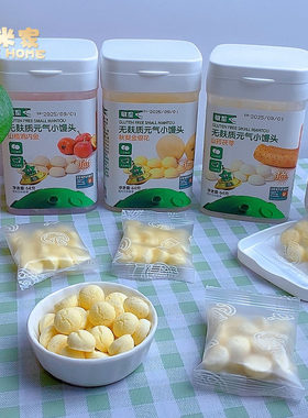 敏星无蛋奶小馒头无小麦麸质饼干