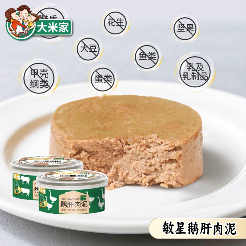 敏星鹅肝泥猪肝肉泥拌饭酱