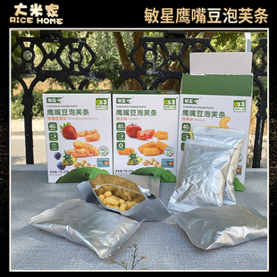 敏星鹰嘴豆泡芙条磨牙无小麦不添加糖儿童零食婴敏儿宝宝零食