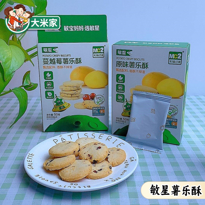 敏星薯乐酥椰子马铃薯酥饼干