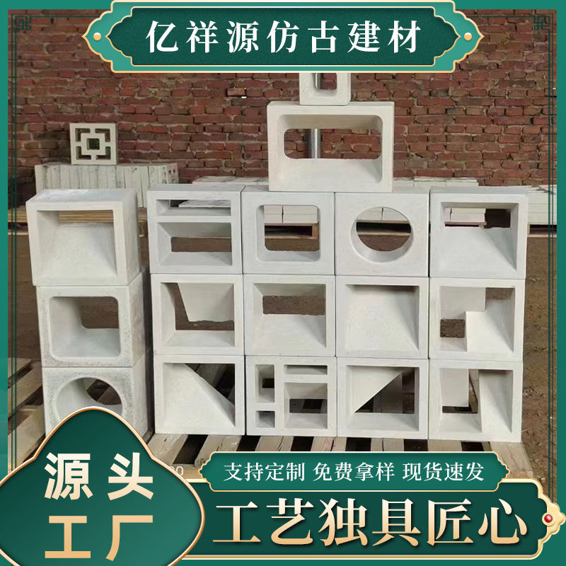 网红空心砖水泥构件隔断墙装饰砖镂空艺术多孔砖办公室背景墙造景