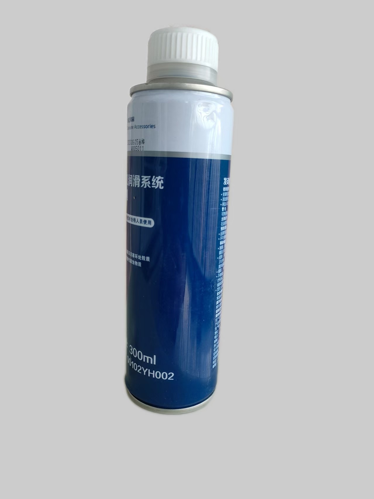 北京现代专用发动机内部保护剂胜润滑设备及工具