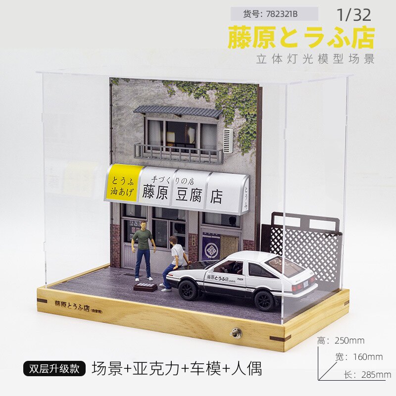 头文字D藤原豆腐店模型场景 仿真合金汽车模型AE86+拓海人偶 礼物