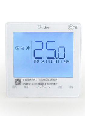 原装美的空调KJRF-90F8A WI-FI GC系列新风系列风管中央空调线控