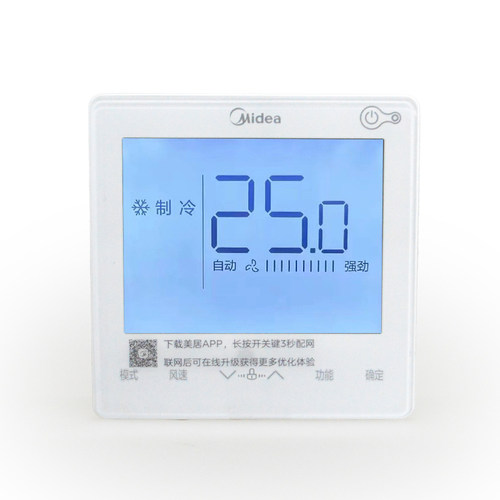 原装美的空调线控器KJRF-90F8A