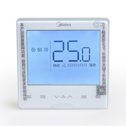 原装美的空调KJRF-90F8 WI-FI风管机APP远程控制线控智能触控