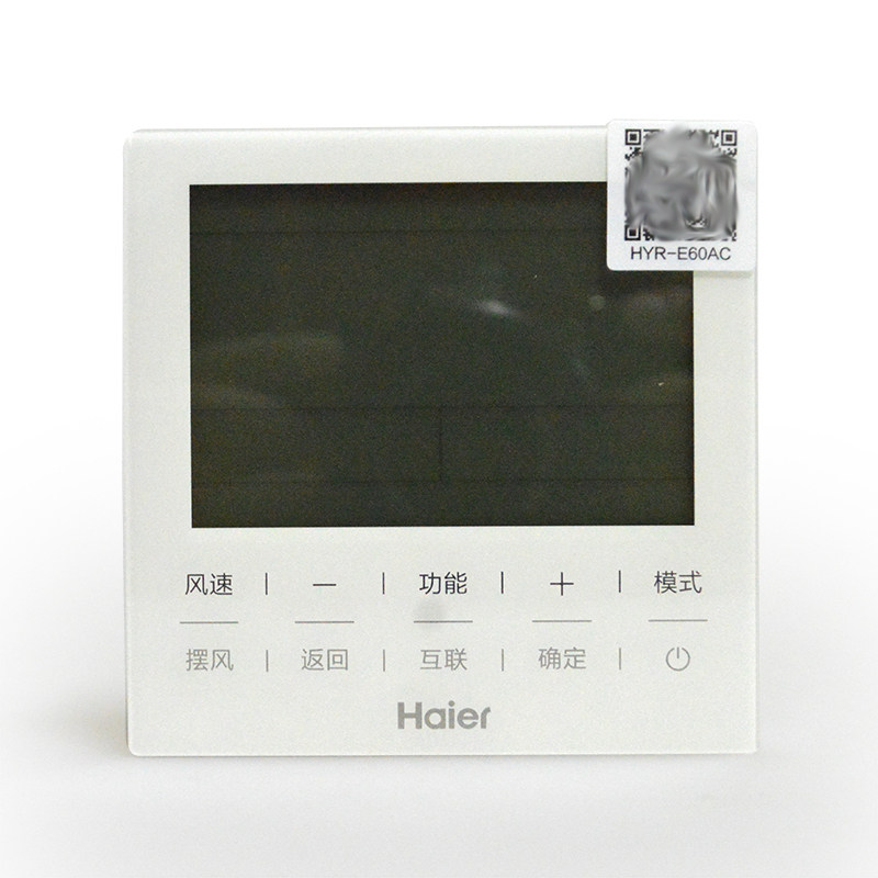 原装全新海尔空调HYR-E60AC 中央空调风管机线控器智能触控调温