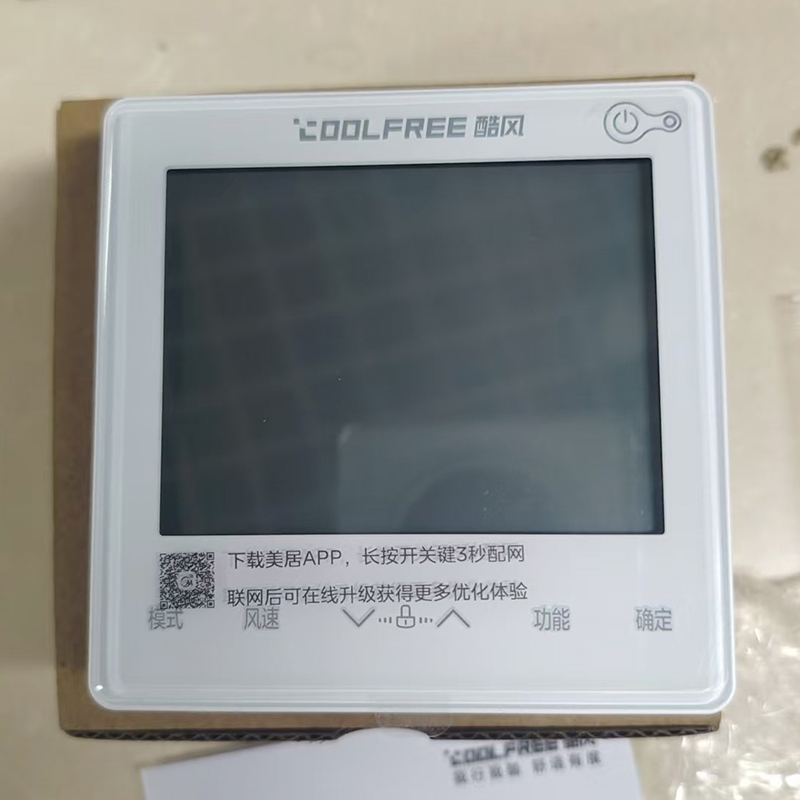 原装美的空调KJRF-90F7A WI-FI酷风系列新风系列风管机线控器开关