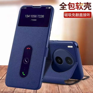 适用vivoy600pro手机壳vivo磁吸翻盖y600por保护皮套全包V2561A防摔硅胶voy磨砂软男女voviy