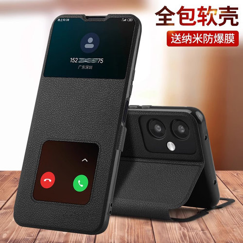 适用红米Note12手机壳红米12C防摔小米note12turbo翻盖Redminote12pro新款Redmi12保护套12T全包c男+女12TPro