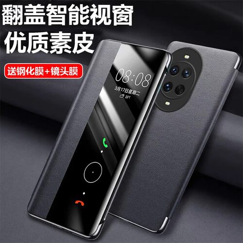 适用华为Nova14手机壳套Nova14Pro/Ultra翻盖式保护皮套nove14带盖全包防摔TLR/MIA-AL00男士por双面MRT-AL10