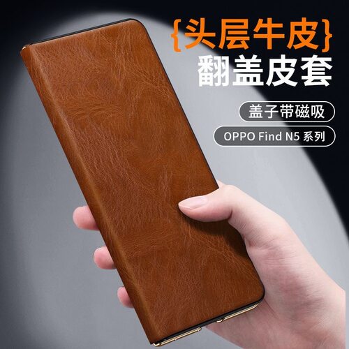 适用于vivoXFold2手机壳vivoXFold2真皮保护套翻盖式皮套镜头全包防摔外壳男女xfold2保护壳折叠屏新款5G版十