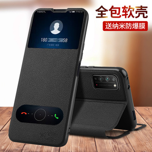 时尚 10x简约xmax女款 TEL一AN00a全包软边honor防摔KKG外壳105g男士 华为荣耀X10手机壳x10max保护皮套5G翻盖式